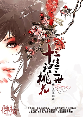 婷婷丁香六月天