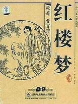 狼导航入口
